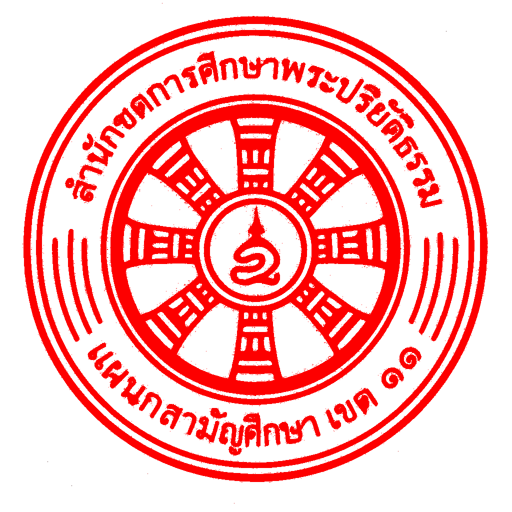 Logo site